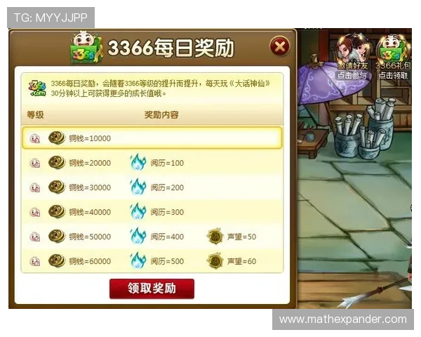 在AG亚美享受流畅的游戏体验赢取丰厚的奖励和奖金