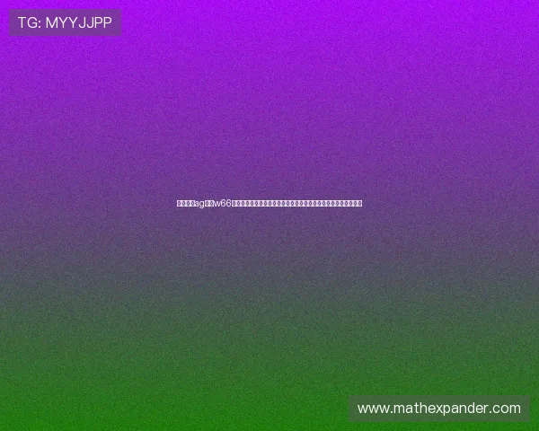 深入了解ag利来w66娱乐平台的技术支持和客户服务，确保每个玩家都能享受贴心体验