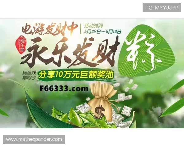 探索AG国际游戏网址的最新优惠活动与丰富游戏内容，打造最值得信赖的线上娱乐新体验