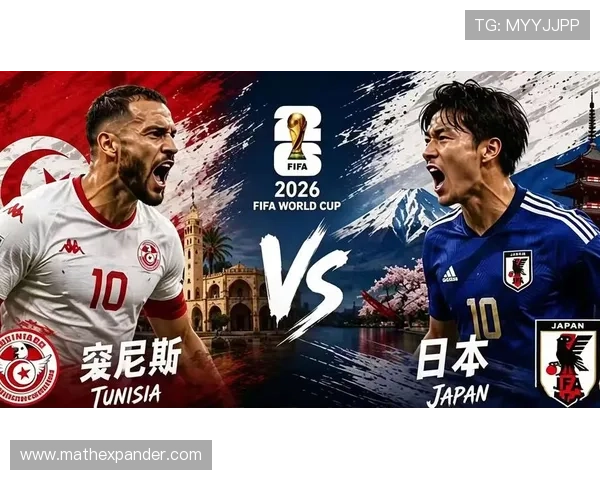 2026年世界杯突尼斯对阵日本比赛海外观众如何获取高清直播与赛后精彩回放
